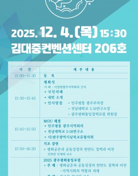 지역혁신중심 대…