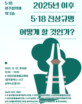 지역혁신중심 대…